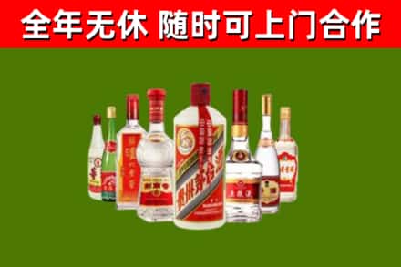清城回收名酒