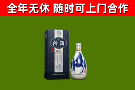 清城回收汾酒