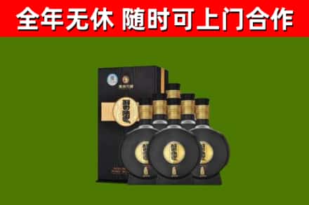清城回收习酒