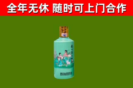 清城烟酒回收24节气茅台酒.jpg