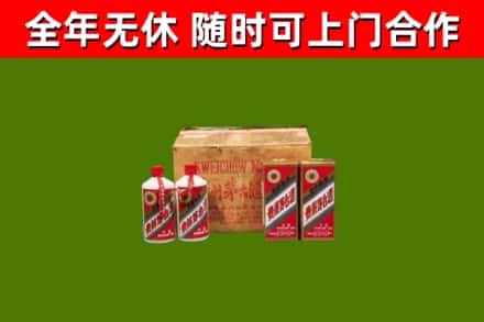 清城烟酒回收80年代茅台酒.jpg