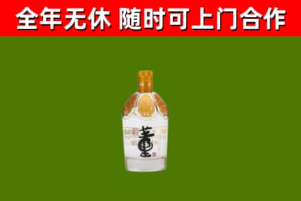 清城回收董酒