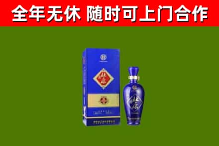 清城回收杜康