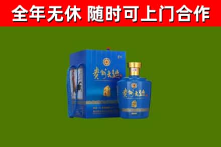 清城回收贵州大曲