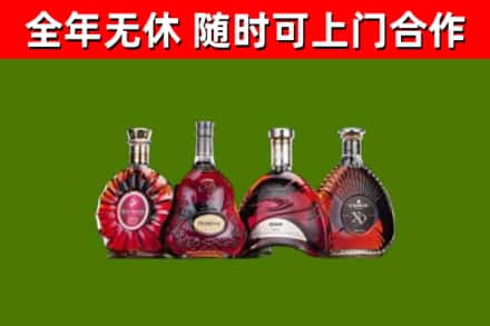 清城回收老洋酒
