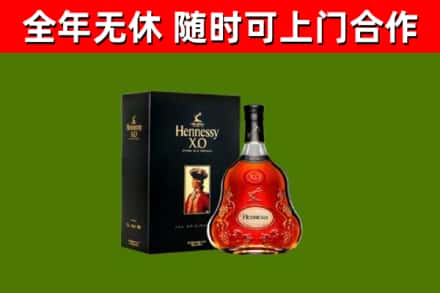 清城回收轩尼诗洋酒