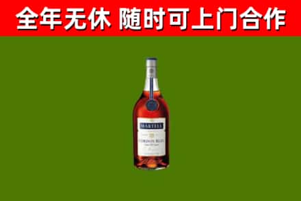 清城回收蓝带洋酒